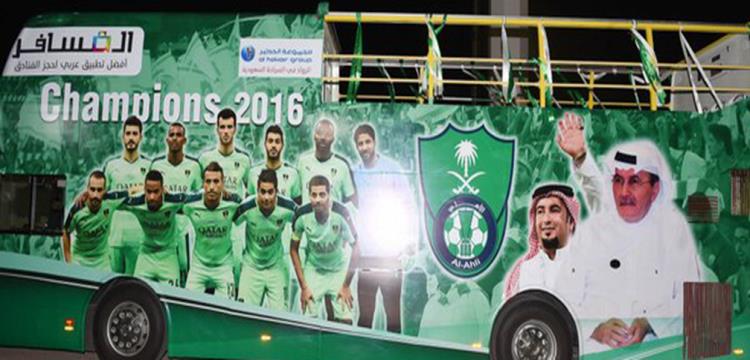 حافلة أهلي جدة